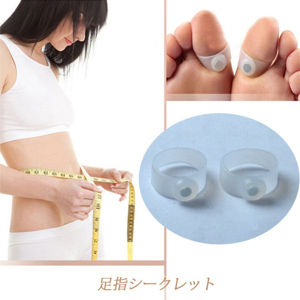 2pcs pair Magnetic Therapy Slimming Products Fast Lose Weight Burn Fat Reduce Fats body Silicone Foot